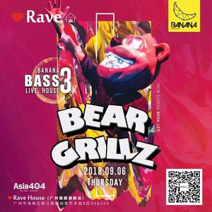 Bear Grillz @Club Rave House - 广州