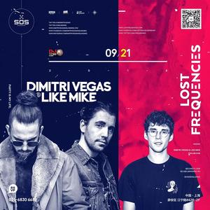 Dimitri Vegas & Like Mike 、Lost Frequencies @Sos Club - 上海