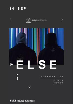 Else @Nuke - 上海