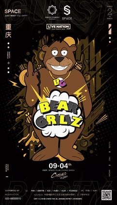 Bear Grillz @Space Club - 重庆
