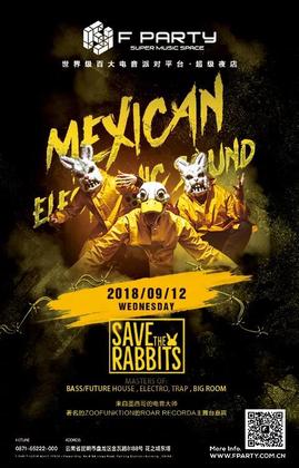 Save The Rabbits @F-Party - 昆明