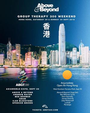 ABGT300 - 香港
