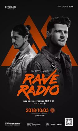 Rave Radio @星德罗酒吧 - 苏州