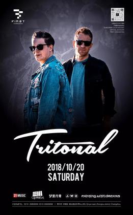 Tritonal @Club First - 常州