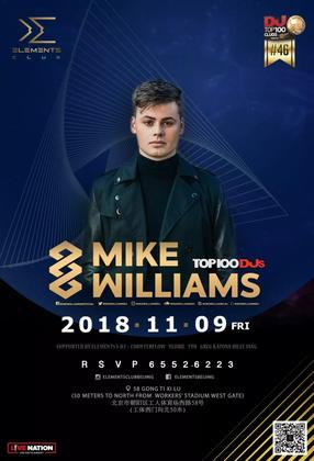 Mike Williams @Elements - 北京