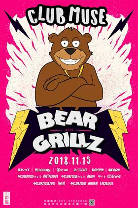 Bear Grillz @Club Muse - 武汉