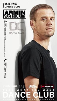 Armin Van Buuren @Dance Club - 武汉