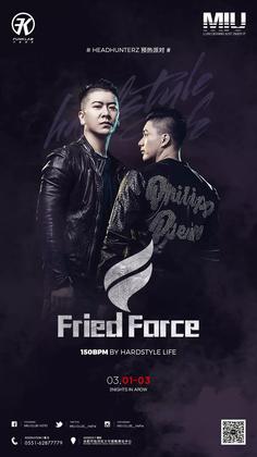 Fried Force @Miu Club - 合肥