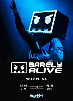 Barely Alive @EveningShow - 深圳