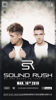 Sound Rush @Club bbR - 深圳