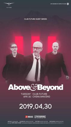 Above&Beyond @Club Future - 南京