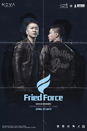 Fried Force @Nova - 宁波