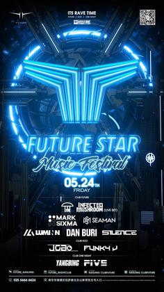 Future Star @Club Future - 南京