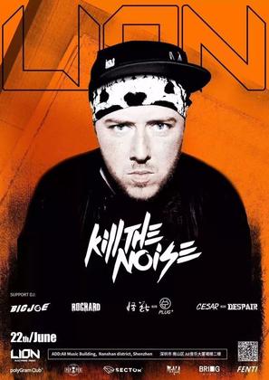  Kill The Noise @Club Sector - 深圳