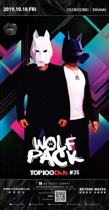 Wolfpack @Club Cubic - 珠海