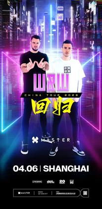 W&W @Master - 上海