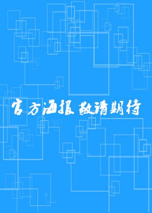 2018 Mad House GuangZhou(凉凉) - 广州