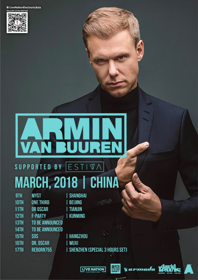 armin van buuren中国巡演
